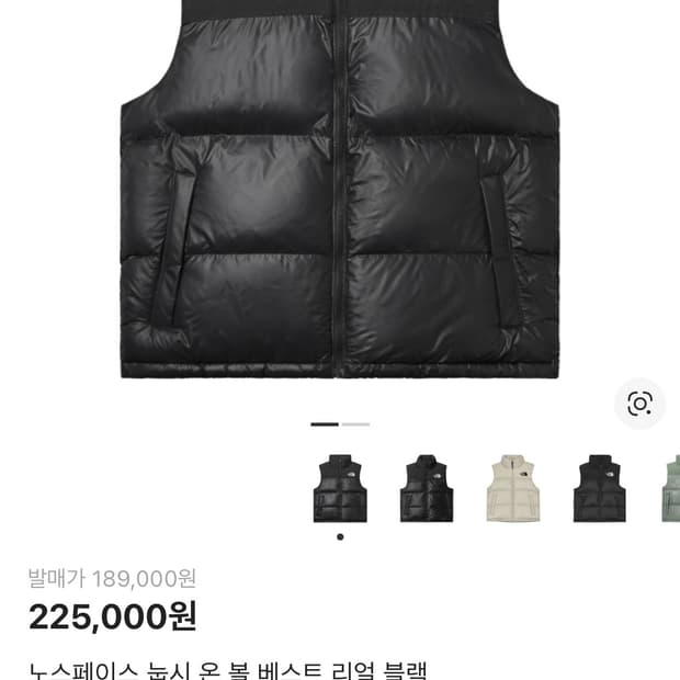 노스페이스 패딩조끼 L