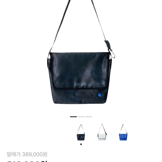 아더에러 트레이스 이스티 메신저백 가방 느와르 블랙