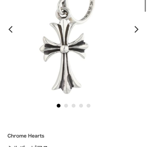 크롬하츠 타이니 ch 크로스 후프 이어링 귀걸이 피어스