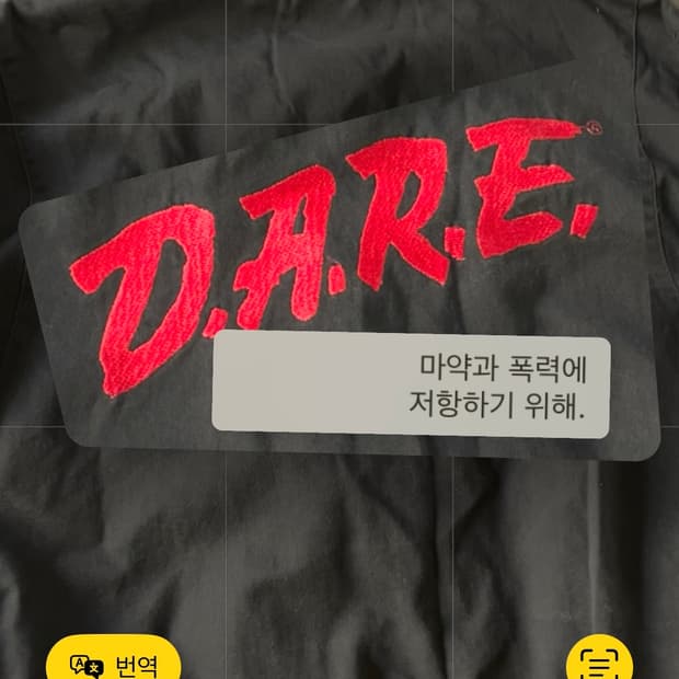 90s D.A.R.E Cotton Bomber Jacket(USA)