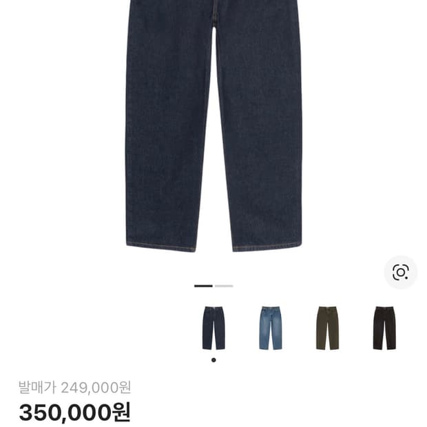 스투시 빅 올 진 데님 인디고