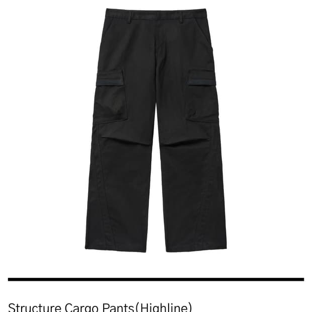 highline Structure Cargo Pants