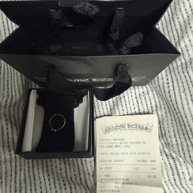 크롬하츠 버블검 하트링