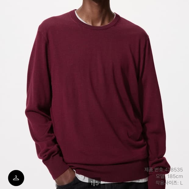 유니클로 메리노크루넥스웨터 와인 L