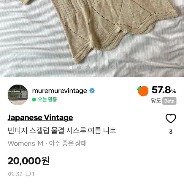 Thf*****님 개인 결제창