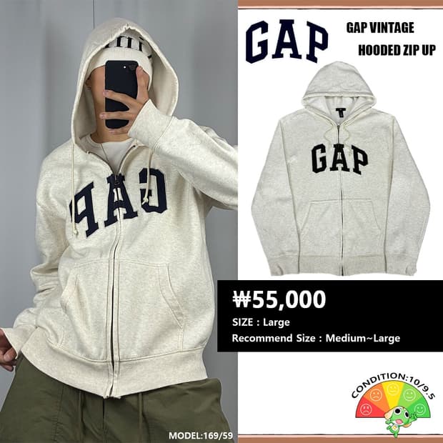 <GAP 빅 패치 로고 후드집업> No.1865