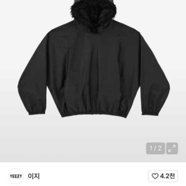 이지 yeezy wb-10 2사이즈