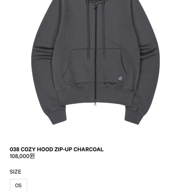 038 코이세이오 셋업