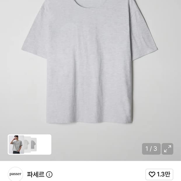 파세르 릴렉스 크롭티 [화이트 멜란지] m 새상품 