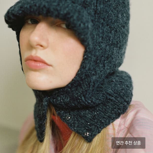 어썸니즈 바라클라바