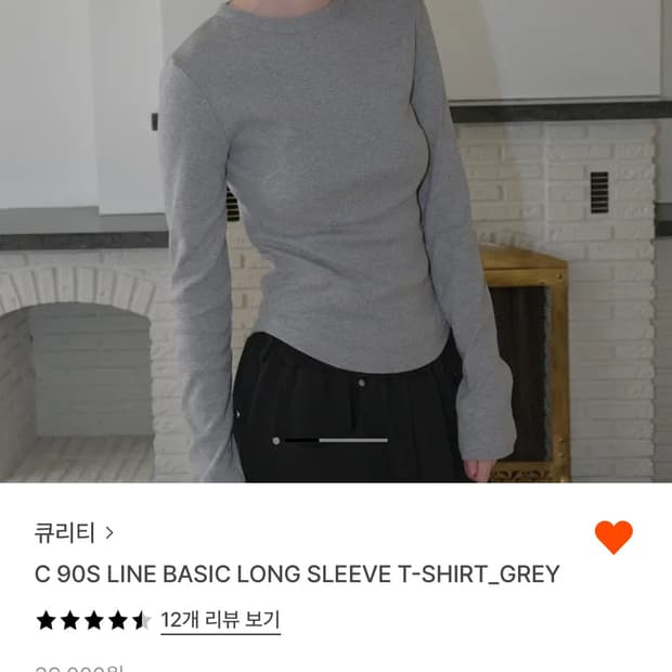 큐리티