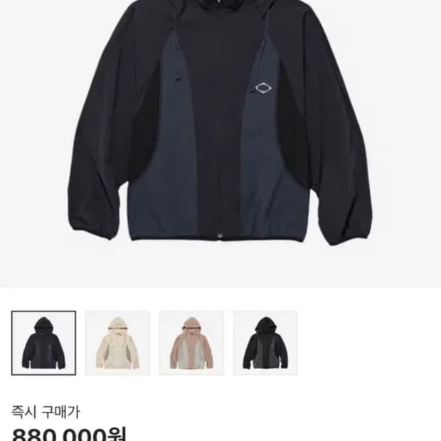 미스치프 바람막이 남색 23fw s