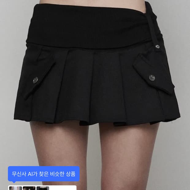 에트오소메 Rib Fake Pocket Pleats Skirt (BLAC