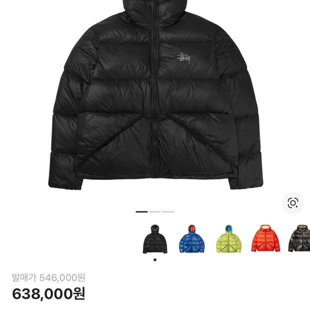 스투시 마이크로 립스탑 팬텀블랙 L