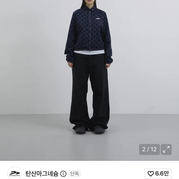 탄산마그네슘 도트 패턴 점퍼(네이비)