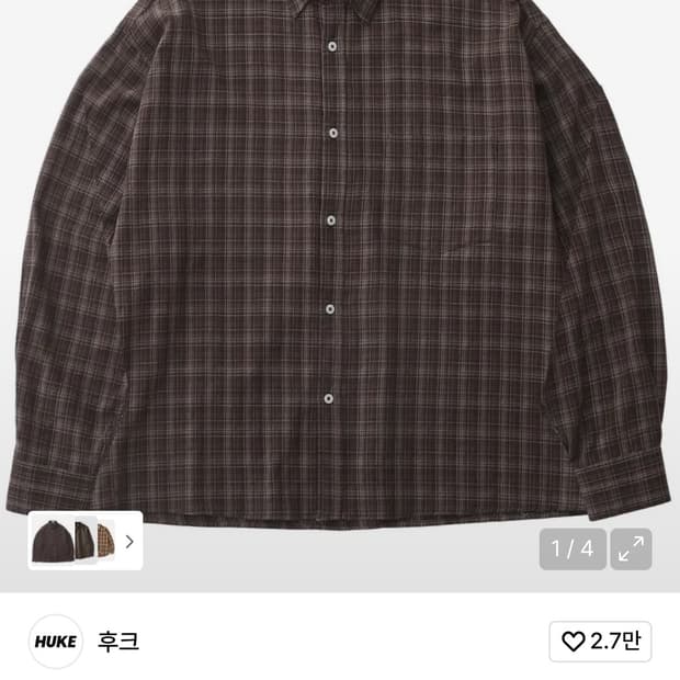 빈티지 워싱 브라운 체크셔츠