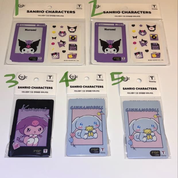 산리오 티머니 교통카드 새상품