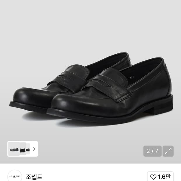 조셉트 모건 로퍼 280
