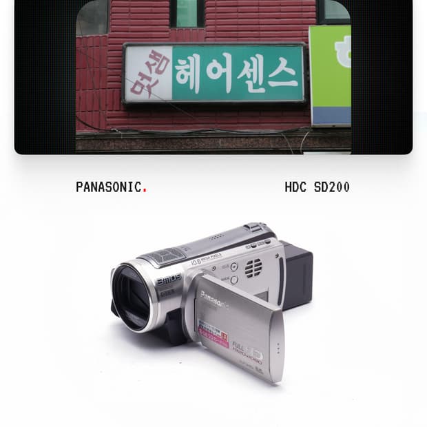 📹하이엔드📹Panasonic HDC-SD200(2009)|캠코더/디카