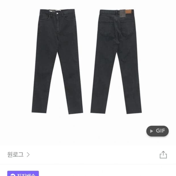 원로그 슬림다크 블랙 바지m