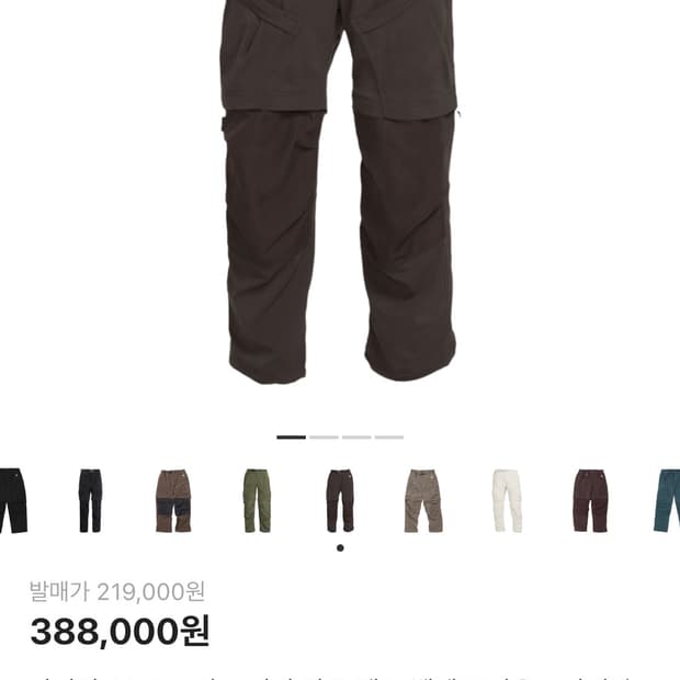 나이키 acg 스미스 서밋 카고팬츠 벨벳 아시아l