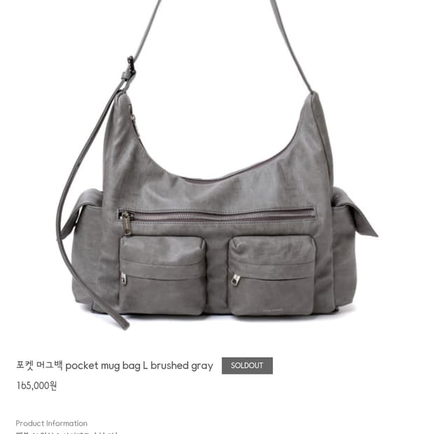세이모온도 포켓 머그백 L brushed gray
