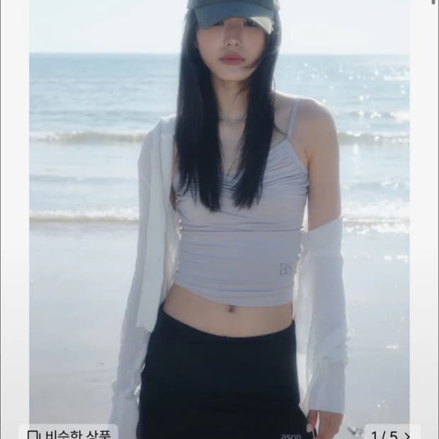 애즈온 페어링슬리브리스 그레이