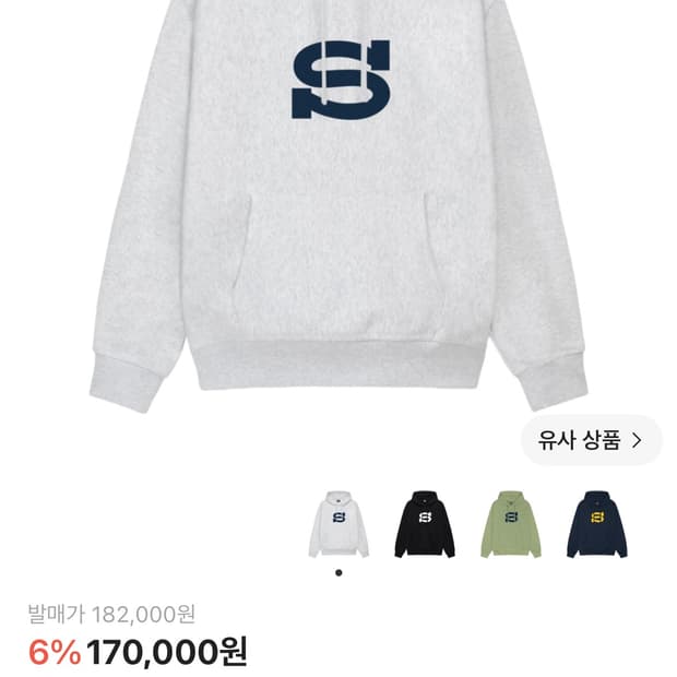 스투시 레터맨 후드티 l