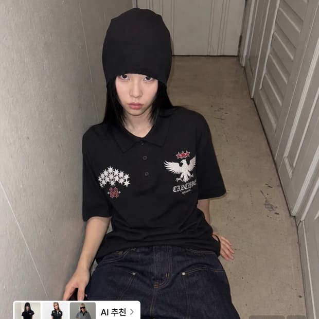 아이돈워너셀 star ridge polo shirt black