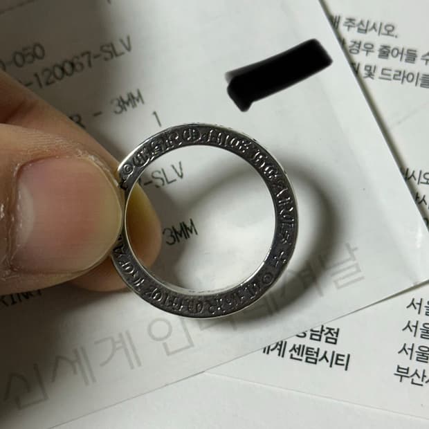 크롬하츠 3mm 퍽유링 매장구매 반지 18호