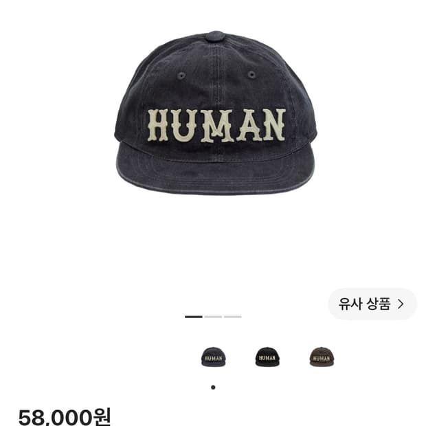 Polyteru Human Index Human Cap Navy (Idi