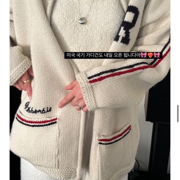 ribbonbit 리본빛 코위찬 니트 집업