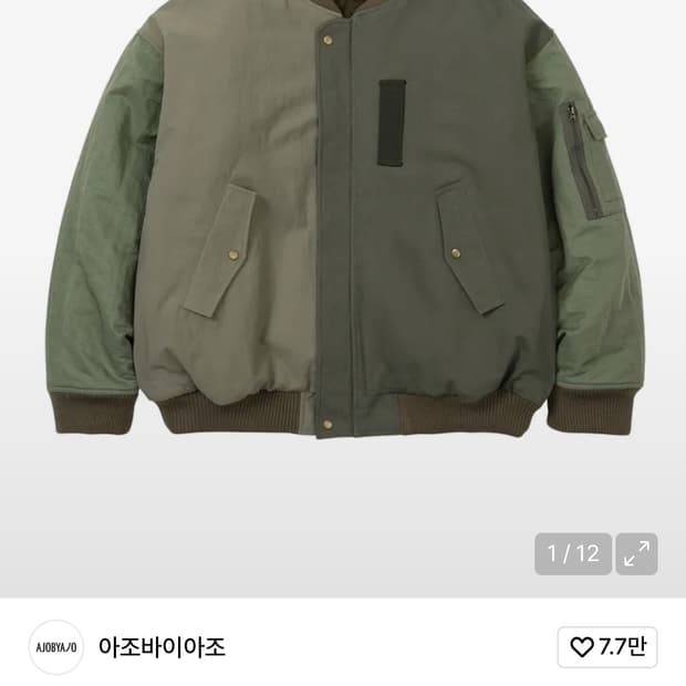 아조바이아조 믹스드 봄버 자켓