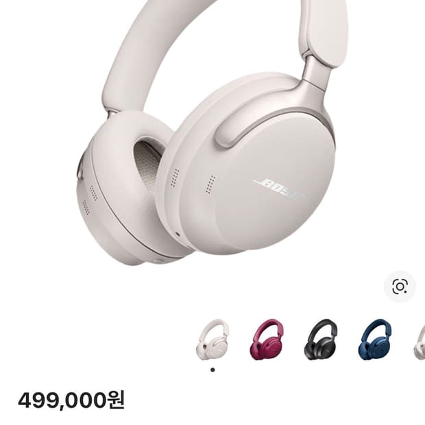 Bose 보스 qc 울트라 화이트 스모크