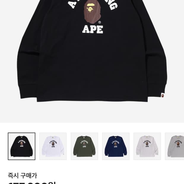 (M)베이프 컬리지 롱슬리브