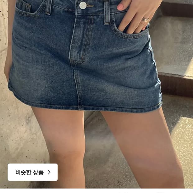 [무배] *새상품* 데님 로우라이즈 치마바지 미니스커트