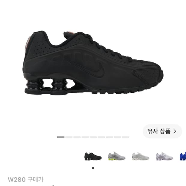 나이키 샥스 R4 블랙 w280