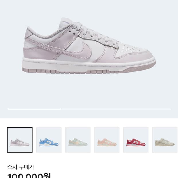 나이키 덩크 로우 베니스 235 팝니다