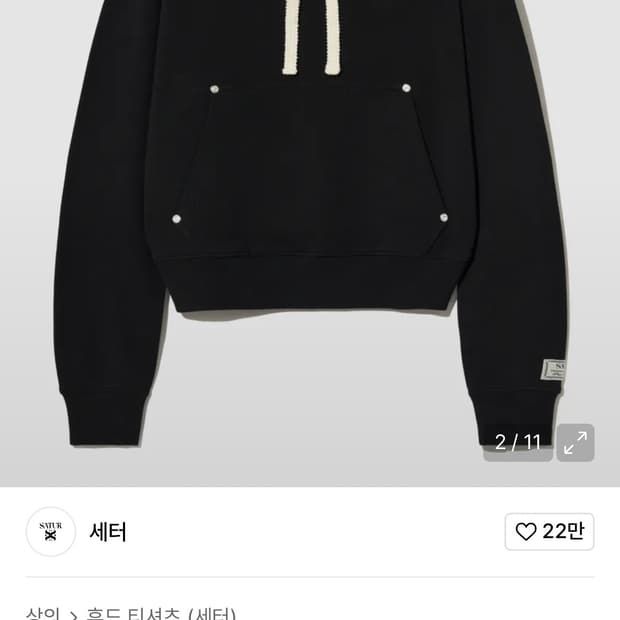 세터 클래식 스몰 로고 리벳 후드 클래식 블랙