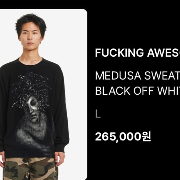 퍼킹어썸 medusa sweater