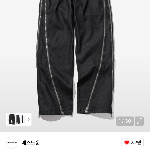매스노운 오블리크 MS 지퍼 데님 XL