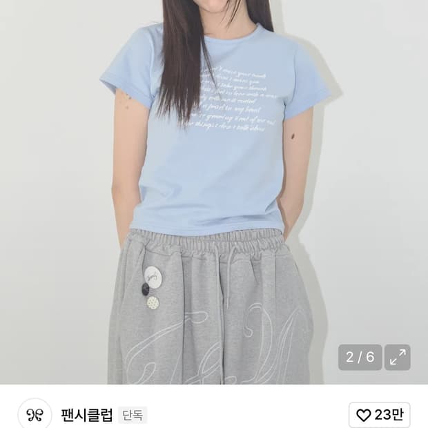 팬시클럽 엔젤 마크 크롭 티 (SKY BLUE)