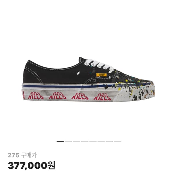 반스 x 갤러리 디파트먼트 275