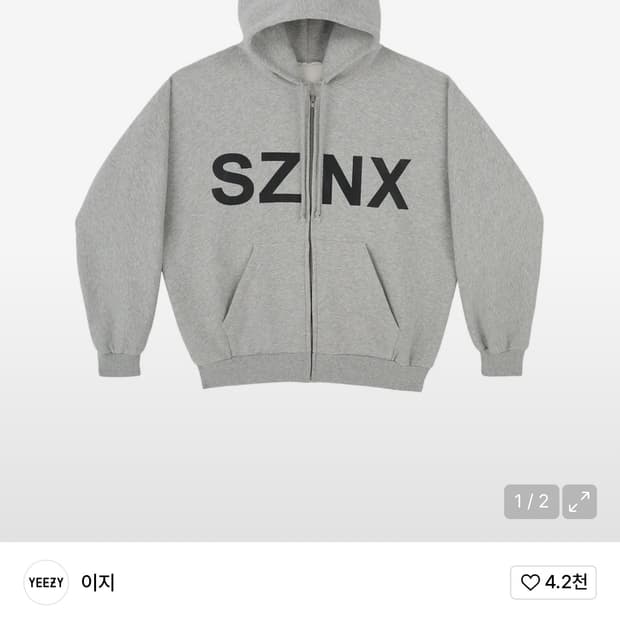 이지 SZNX 후디 3사이즈 새상품