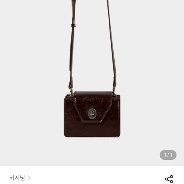 키시닝 스퀘어 트레블 미니 백 브라운