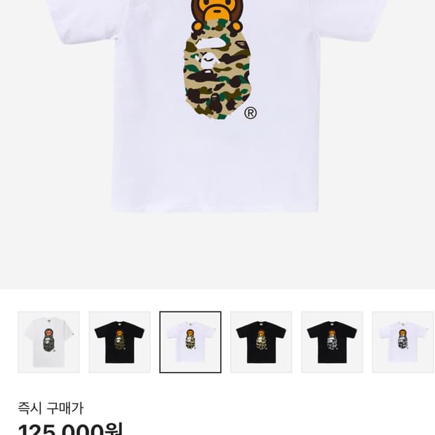 베이프 BAPE 1st Camo Milo on Ape Head T