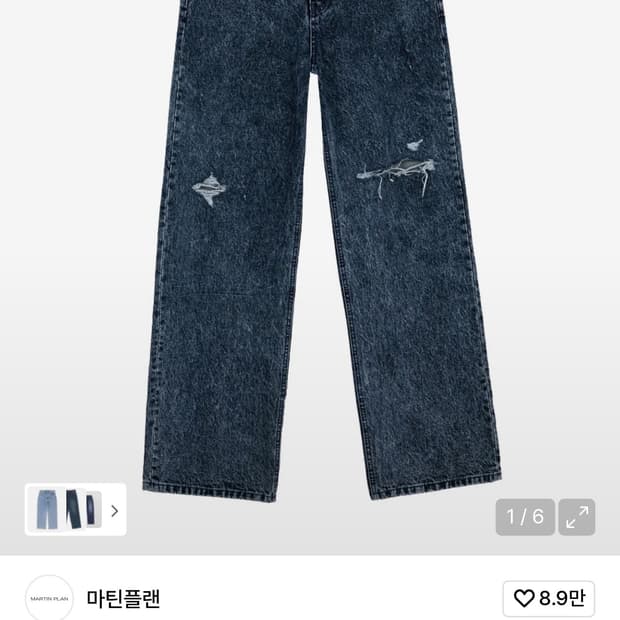 마틴플랜 스크레이프 세미와이드 데님 팬츠