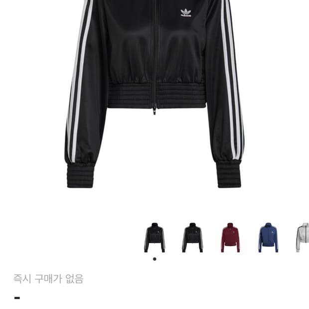 아디다스 아디컬러 클래식 하이샤인 트랙 자켓 블랙