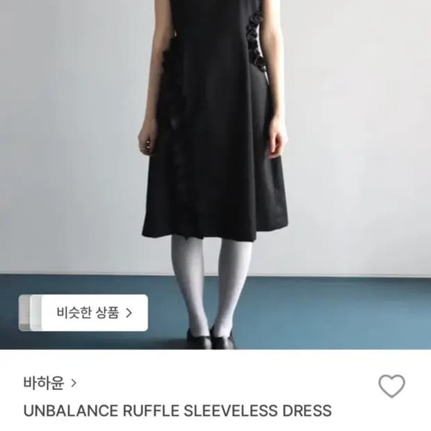 바하윤 러플 슬리브리스 원피스