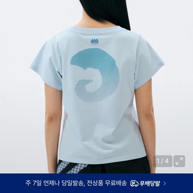 매든 X 탄산 혼 프린팅 티셔츠 스카이 블루